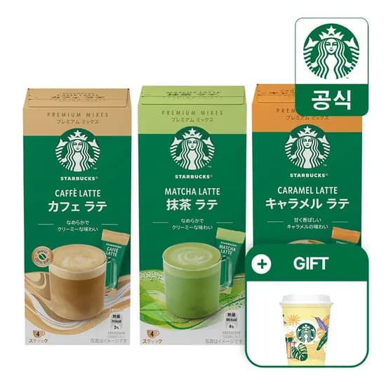 커피믹스 라테 3종 4입 x 3박스 골라담기