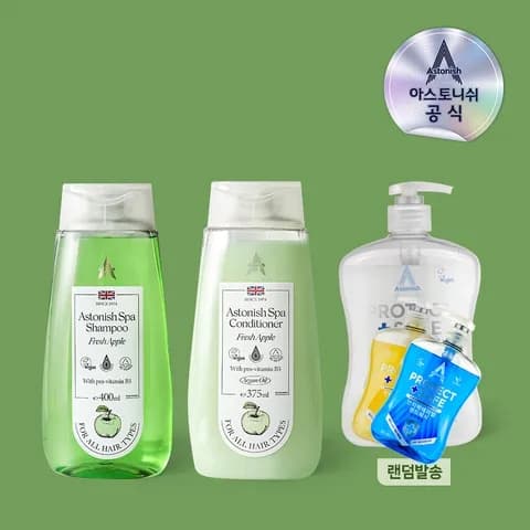 비건 비타민 프레쉬 애플 샴푸 + 컨디셔너 + 핸드워시(랜덤)
