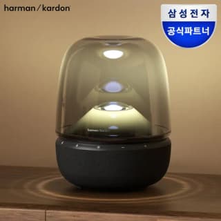 하만카돈 AURA STUDIO 5