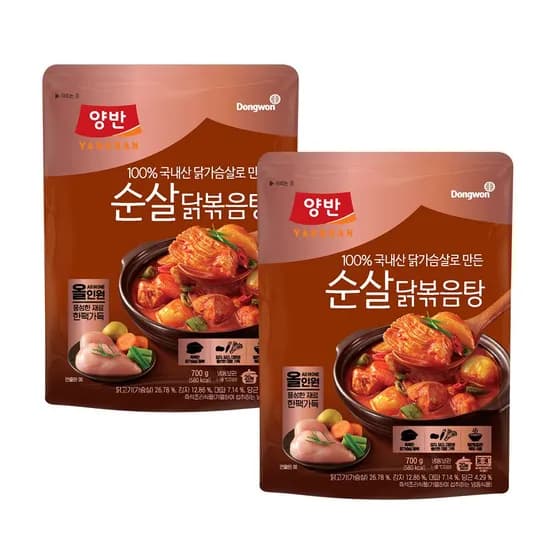 양반 탕(순살닭볶음/우거지왕감자/깍둑순살갈비/대구곤이지리/육개장) 5종 700g*2개
