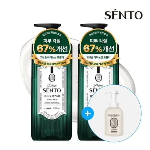 프라임 보타니컬 아로마 딥퍼퓸 바디워시 3종 1100ml 2개 + 핸드워시 1개 25,600원