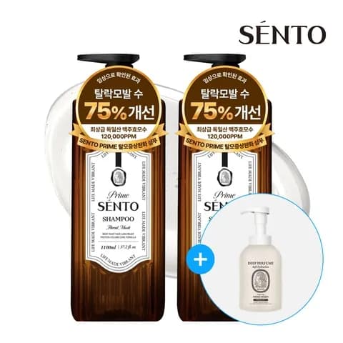 프라임 12만PPM 맥주효모 두피케어 샴푸 플로럴머스크향 1100ml 2개 +핸드워시1개