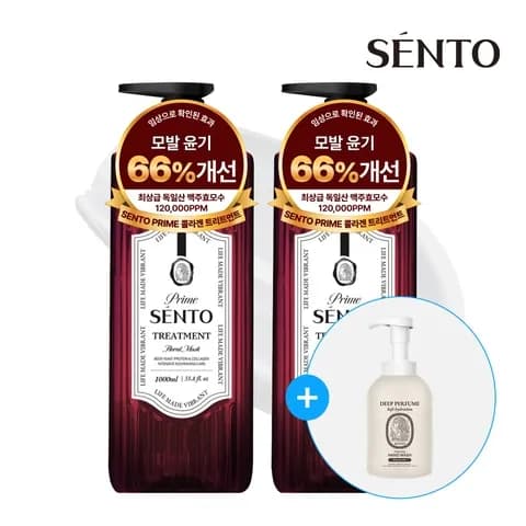 프라임 12만PPM 맥주효모 트리트먼트 플로럴머스크향 1000ml 2개 + 핸드워시 1개