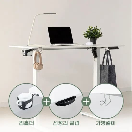 전동 높이 조절 책상 스탠딩 모션데스크 (전용 액세서리 3종 증정)