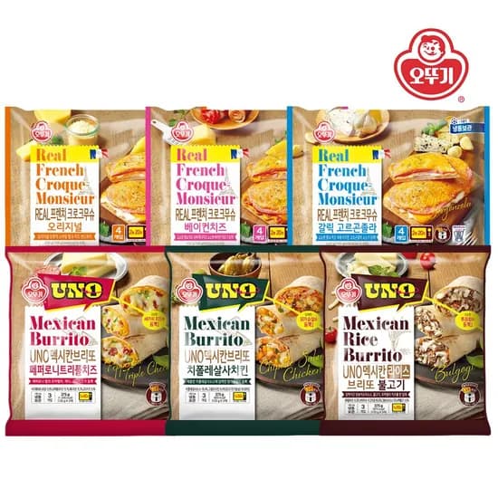 UNO 멕시칸 브리또 3종 + 리얼 프렌치 크로크무슈 3종 총 3개 골라담기