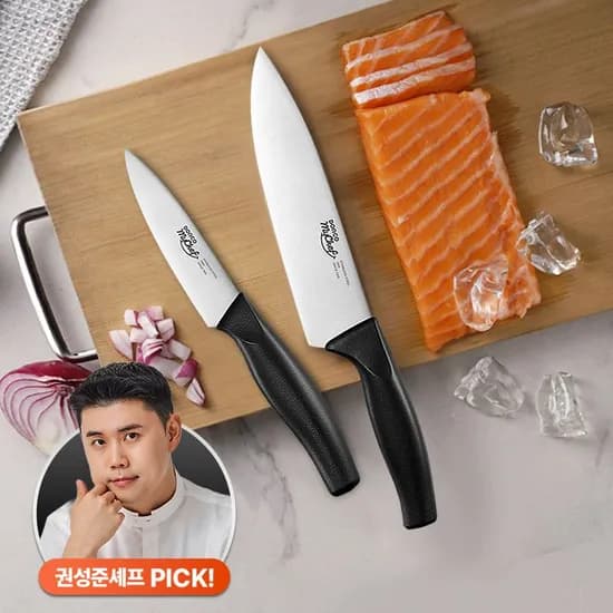 스테디셀러, 뉴베이직 주방칼세트 (식도 +과도)