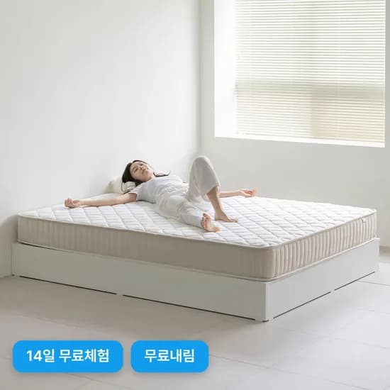 올데이 독립스프링 매트리스 SS/Q