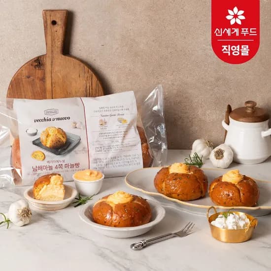 남해 마늘 4쪽 마늘빵 291g 2개 (총 6개입)