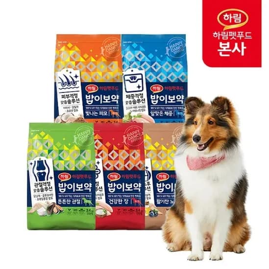 밥이보약 DOG 강아지 사료 모음 7종 (택1)