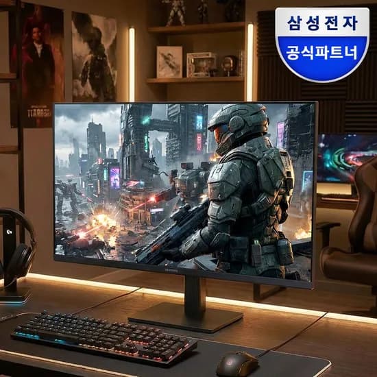 삼성 LS24F322 60.4cm(24인치) IPS 120Hz 사무용 모니터