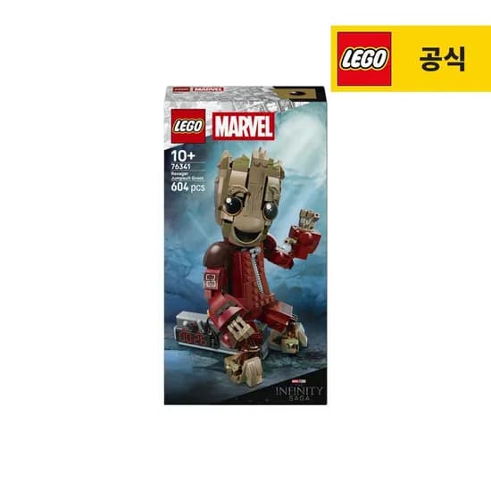 Marvel 76341 래비저 점프수트 그루트 71,400원