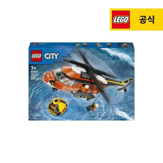시티 60503 해안 경비대 헬리콥터