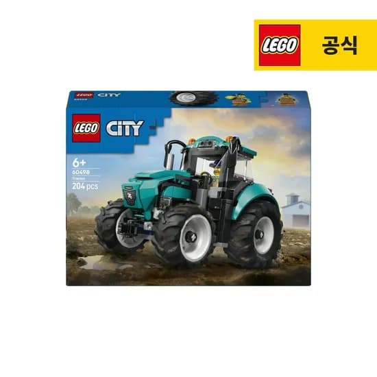 시티 60498 트랙터