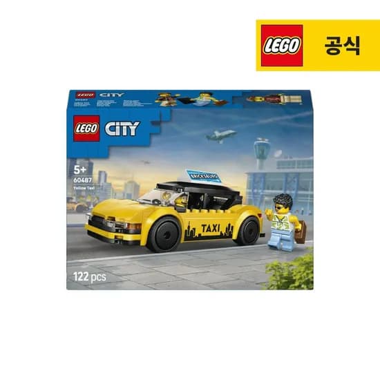시티 60487 노란 택시