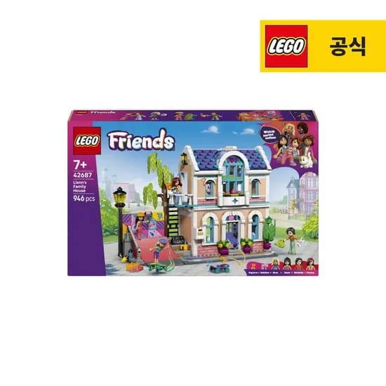 프렌즈 42687 패밀리 하우스