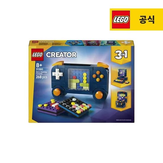 크리에이터 31380 레트로 게임기