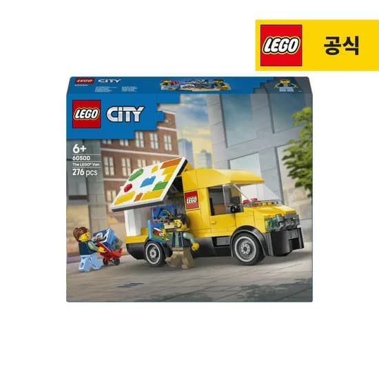 시티 60500 밴