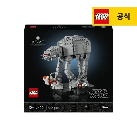 스타워즈 75440 AT-AT