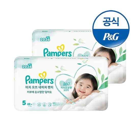 2026 터치오브네이처 팬티 기저귀 5단계 60매x2팩