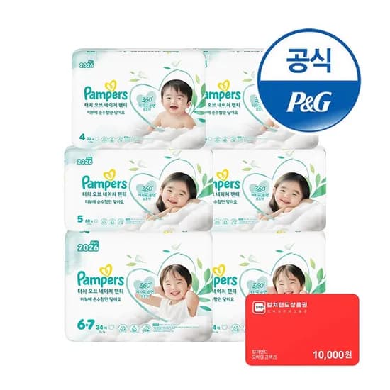 2026 터치네이처팬티 기저귀 4단계 72매x4팩(2박스)