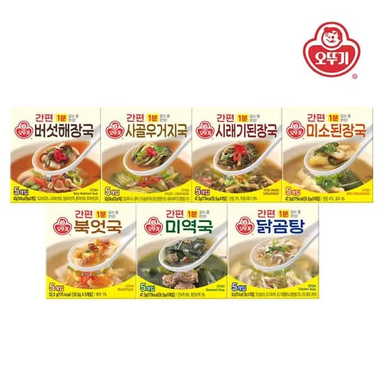 간편 즉석국 골라담기 4개
