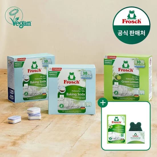 독일 식기세척기세제 30개입 3개 12인용