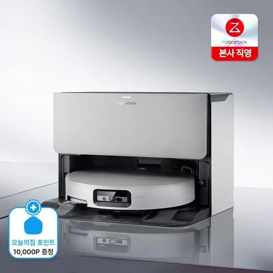 S10 MaxV Ultra 직배수 로봇청소기 화이트