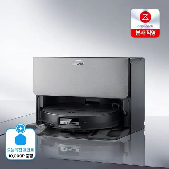 S10 MaxV Ultra 직배수 로봇청소기 블랙