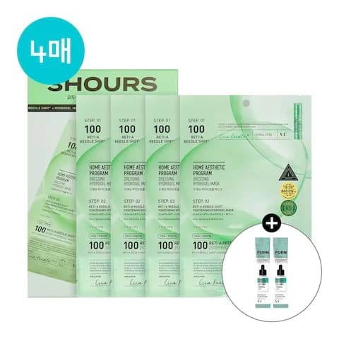 레티-에이 리들샷 100 2스텝 하이드로겔 마스크 4매입 + 에센스스틱파우치 2개 증정 12,500원