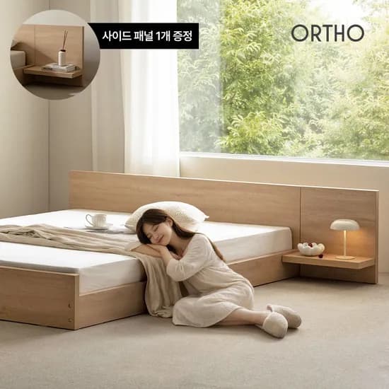 레이모 저상형 호텔 침대 프레임 SS/Q