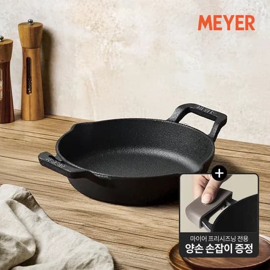 프리시즈닝 무쇠 주물 양손 프라이팬 18cm