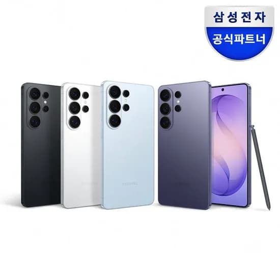 삼성 공식 갤럭시 S26 울트라 256GB SM-S948N 자급제폰