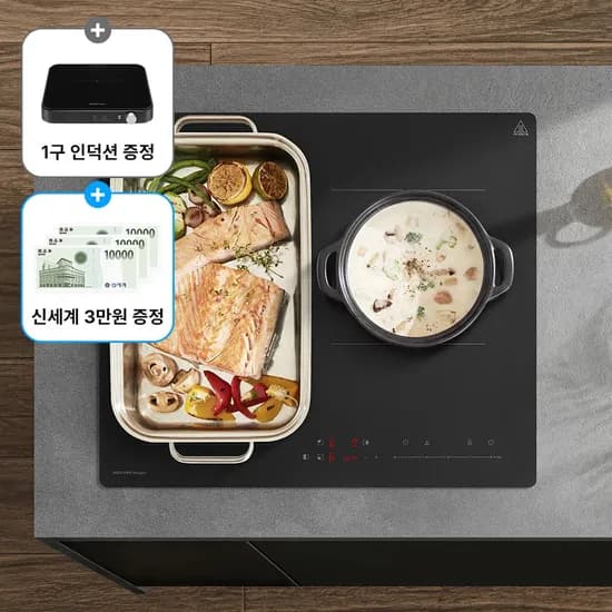 체감가25만원대 무광 매트글라스 3구 인덕션 ERI-4203AF 매트블랙 플렉스존 1등급