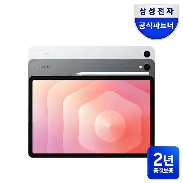 갤럭시탭 S11 5G 128GB SM-X736N 278.1mm