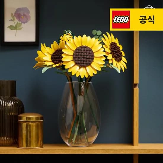 보태니컬 11502 해바라기 꽃다발