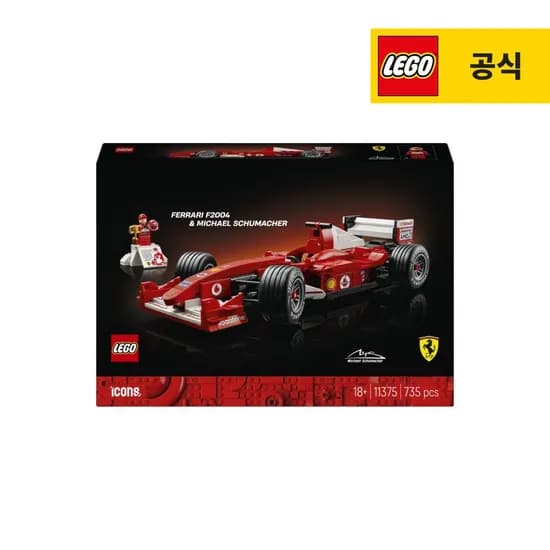 아이콘 11375 Ferrari F2004와 미하엘 슈마허