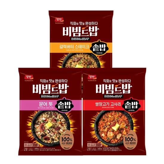 양반 비빔드밥 솥밥(스테이크/문어톳/쌈장고기)420g 3종*3개/5개