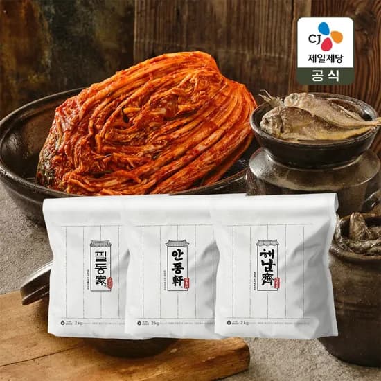 비비고 포기배추김치 2kg x3종