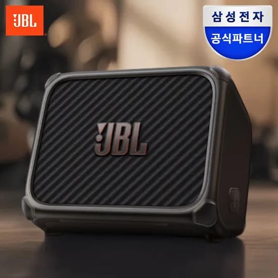 삼성공식파트너 JBL BANDBOX TRIO 밴드박스 트리오 블루투스 스피커