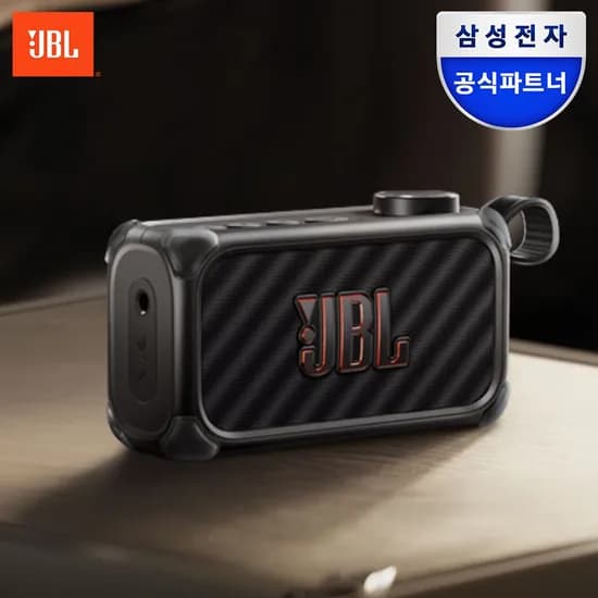 BANDBOX SOLO 밴드박스 솔로 블루투스 스피커