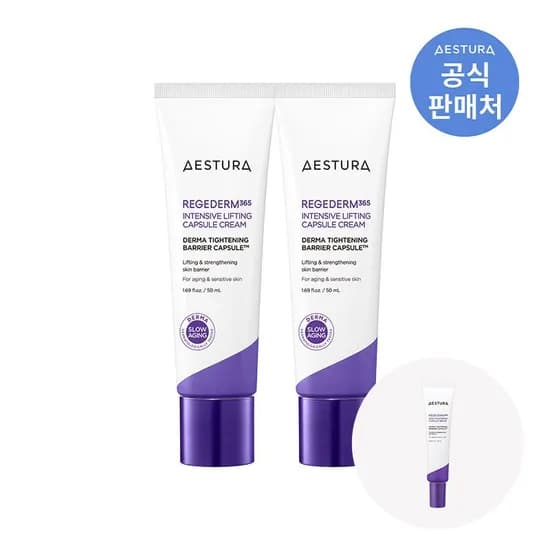 리제덤365 밀도탄력 캡슐크림 50ml 2입 72,000원