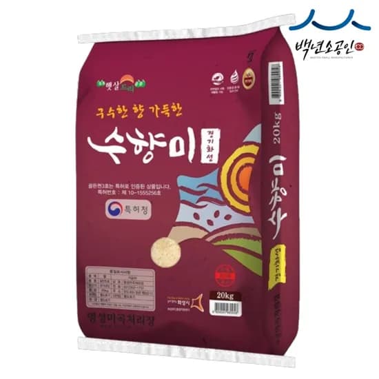25년산 햅쌀 수향미 5kg 골든퀸 3호 외 10kg / 20kg