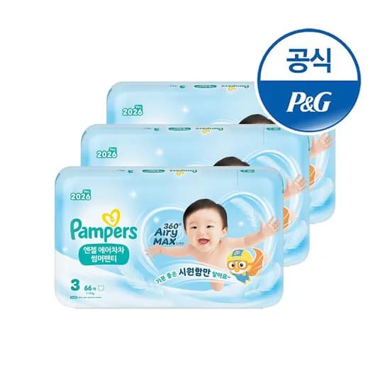 2026 신제품 에어차차 썸머팬티 기저귀 3단계 66매x3팩