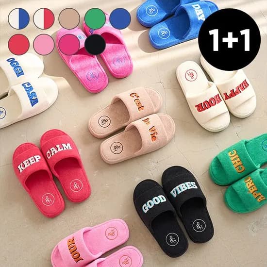 테리 레터링 오픈형 룸슈즈 남성 여성 2size 9colors 2개 29,900원