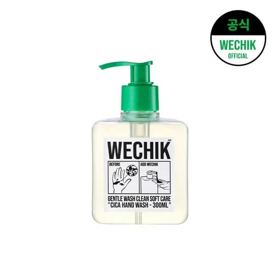 에센셜 보습 핸드워시 300ml