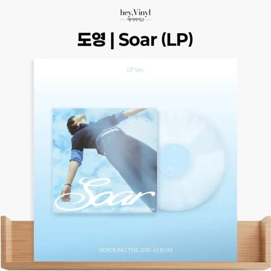 도영 - 2집 [Soar] (LP Ver.)