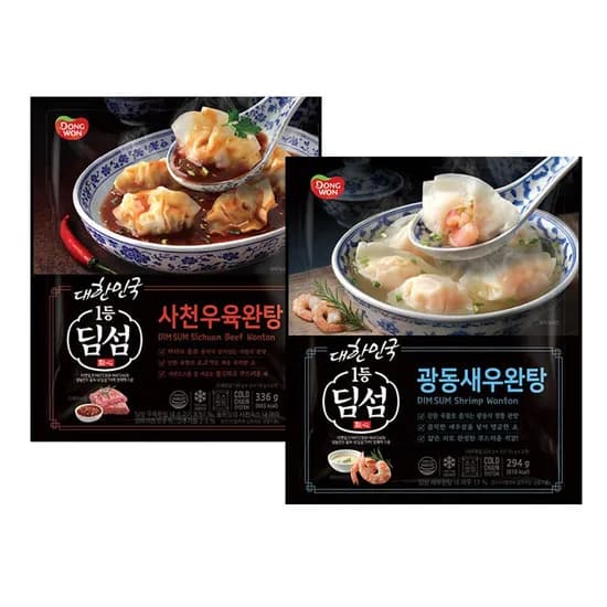 딤섬완탕(사천우육완탕/새우완탕) 4개 2종 + 새우하가우 선착순 증정