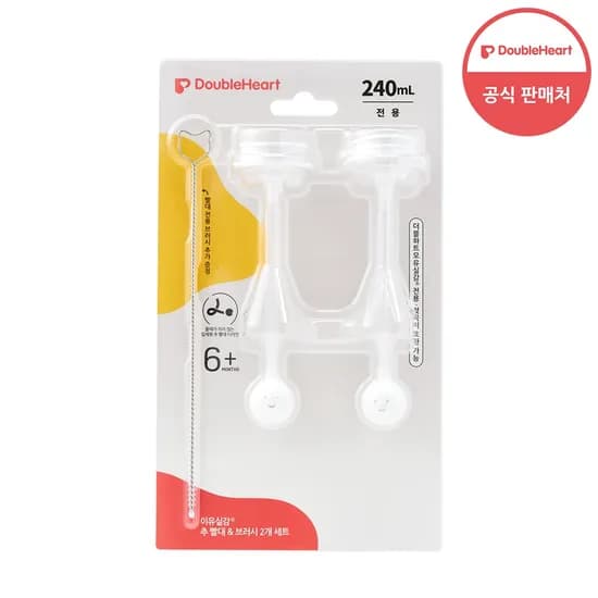 이유실감 추 빨대&브러시 세트 240ml 2개입