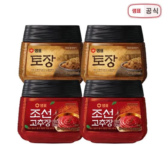 토장 450g 2병+조선고추장 500g 2병