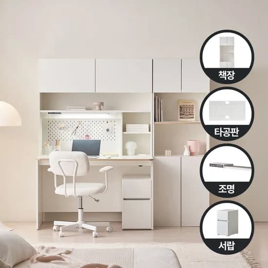 밀리언 풀바디 LPM 전면 책상 1200 라이트/베이직/디럭스 수납 책상세트